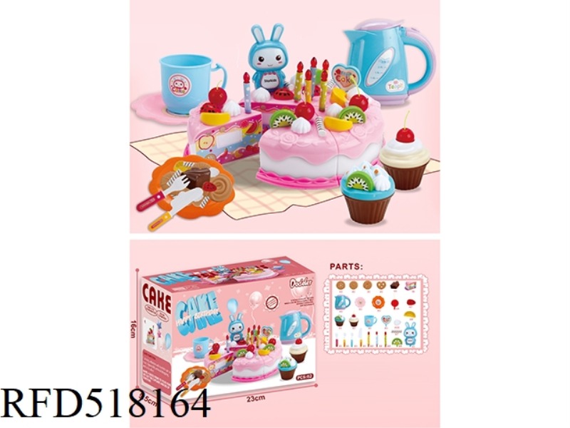 BIRTHDAY CAKE 62-PIECE SET
