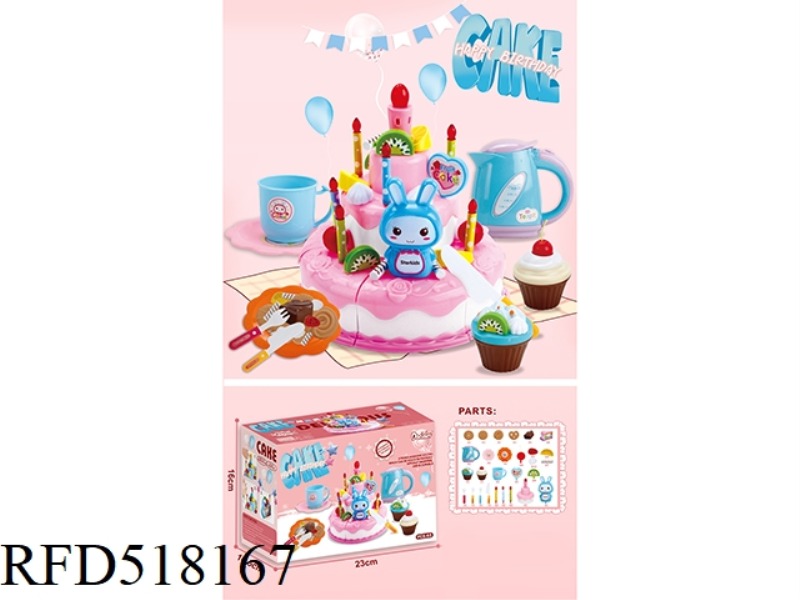 63-PIECE SET OF THREE-TIER BIRTHDAY CAKE
