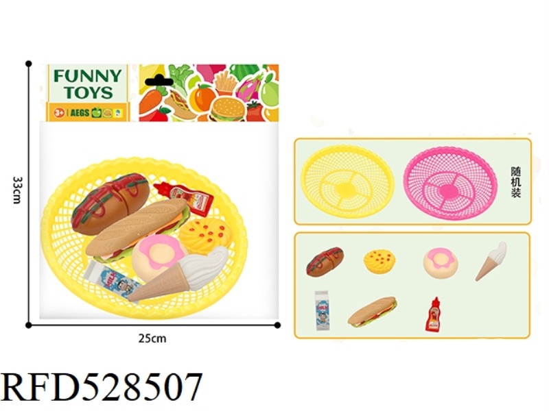 HAMBURGER ICE CREAM MILK 7 PIECE SET