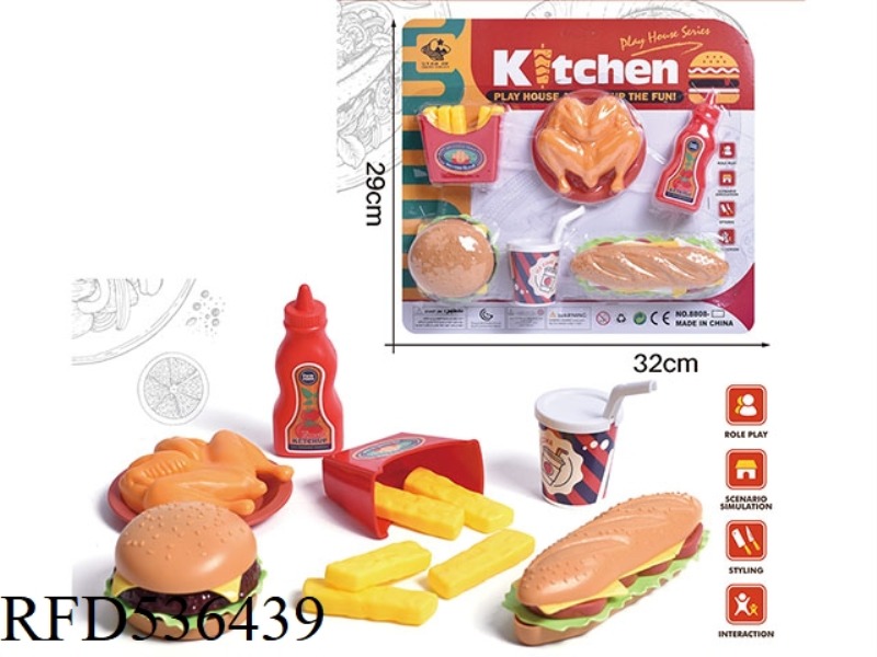 HAMBURGER SET