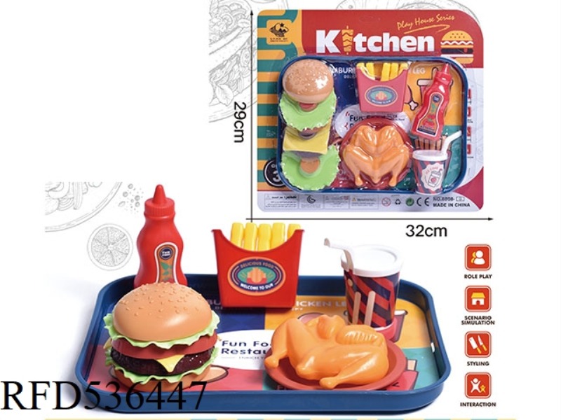 HAMBURGER SET