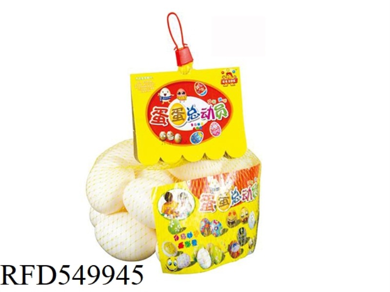 DUCK EGGS (15 PCS)