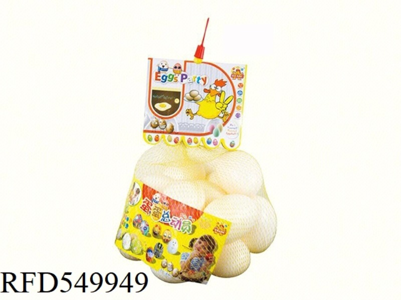 GOOSE EGGS (15 PCS)
