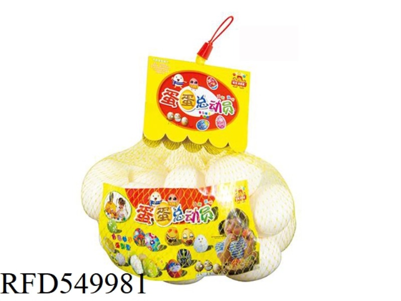 DUCK EGGS (20 PCS)