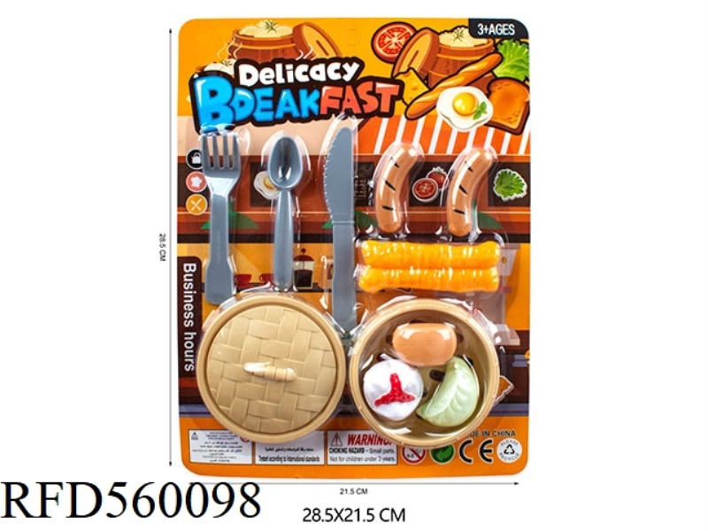 HOUSE FOOD