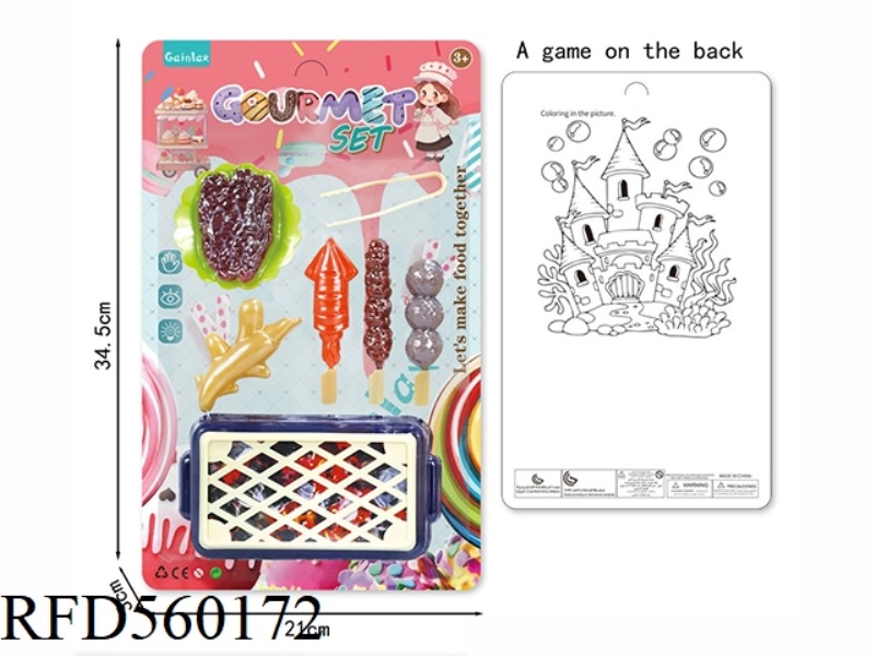 GOURMET PLAYHOUSE SET