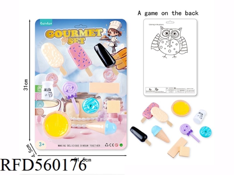 GOURMET PLAYHOUSE SET