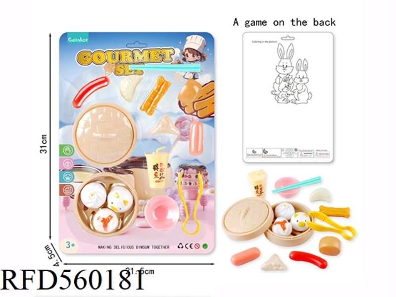 GOURMET PLAYHOUSE SET
