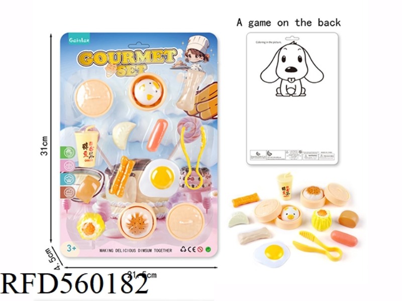 GOURMET PLAYHOUSE SET