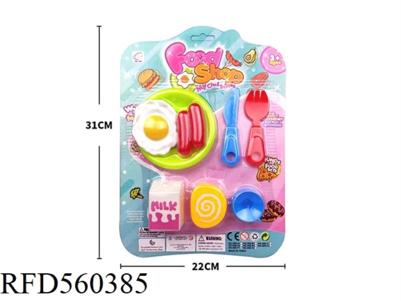 PLAY HOUSE FOOD SET SUCTION BOARD TOY