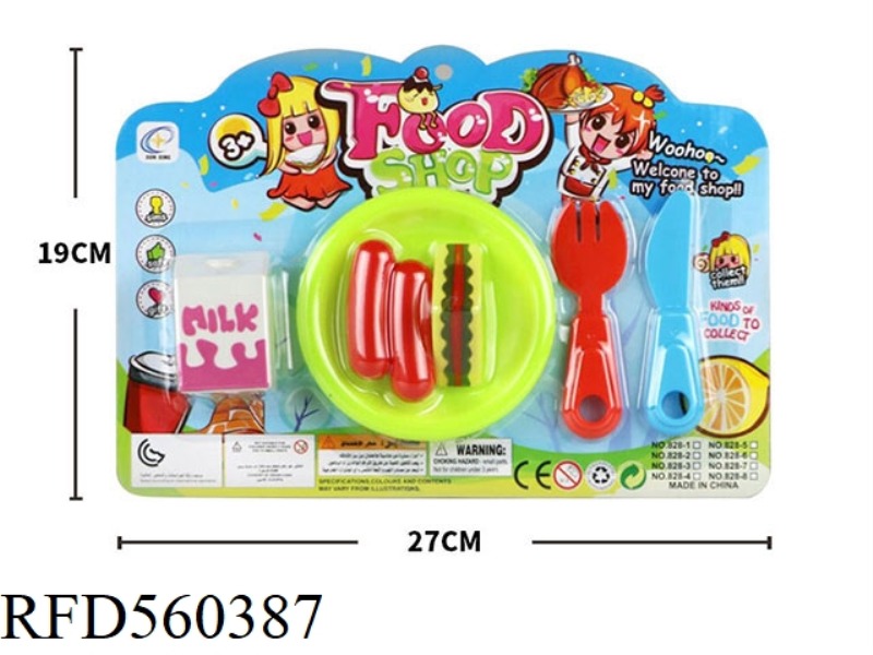 LITTLE HOUSE FOOD SET SUCTION BOARD TOY
