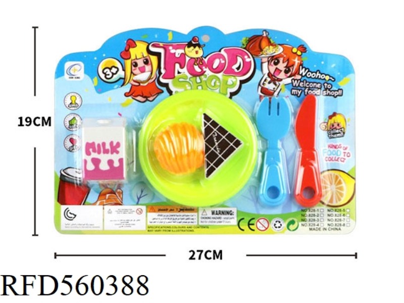 LITTLE HOUSE FOOD SET SUCTION BOARD TOY