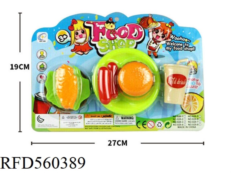 LITTLE HOUSE FOOD SET SUCTION BOARD TOY