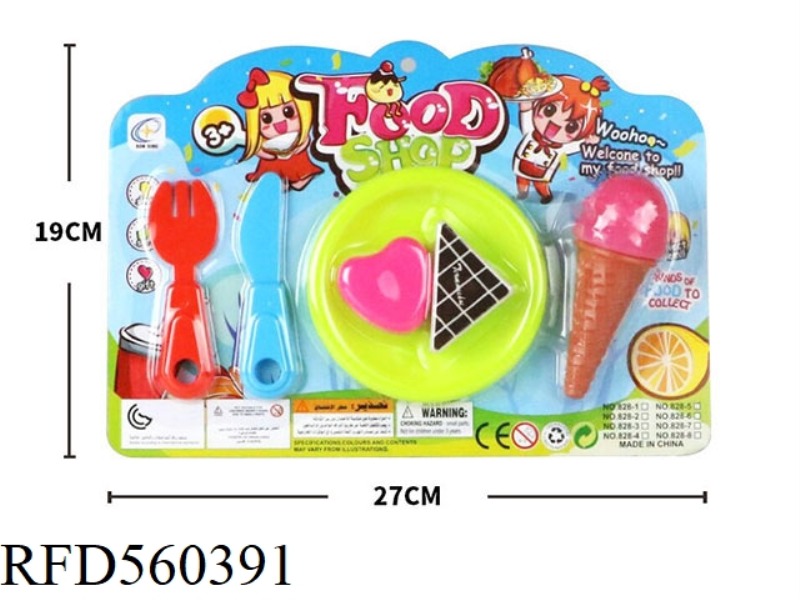 LITTLE HOUSE FOOD SET SUCTION BOARD TOY