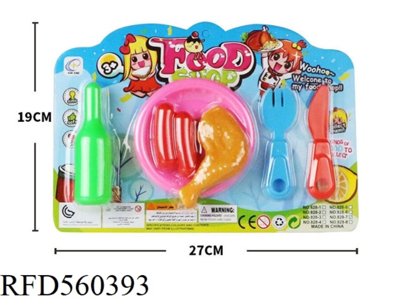 LITTLE HOUSE FOOD SET SUCTION BOARD TOY