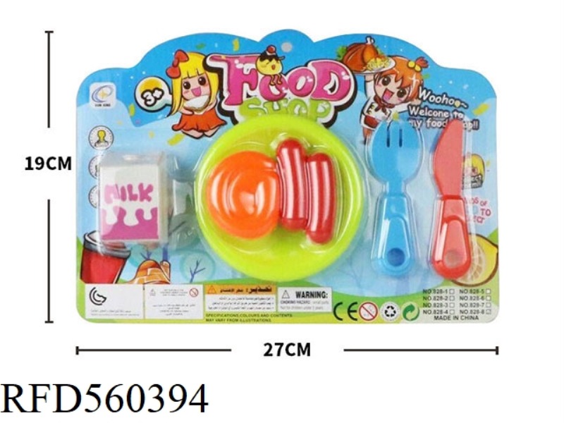 LITTLE HOUSE FOOD SET SUCTION BOARD TOY