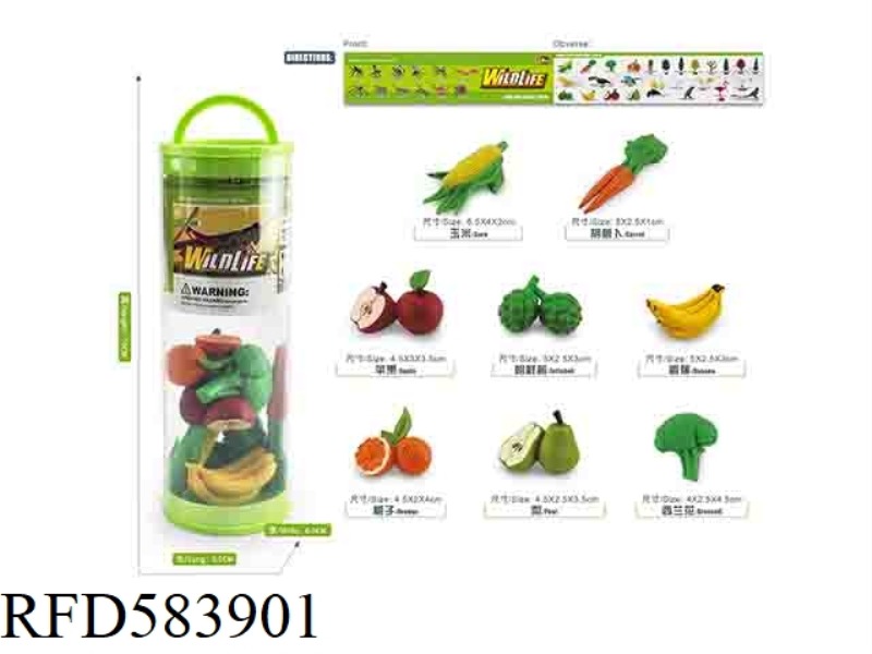 FRUIT AND VEGETABLE SET