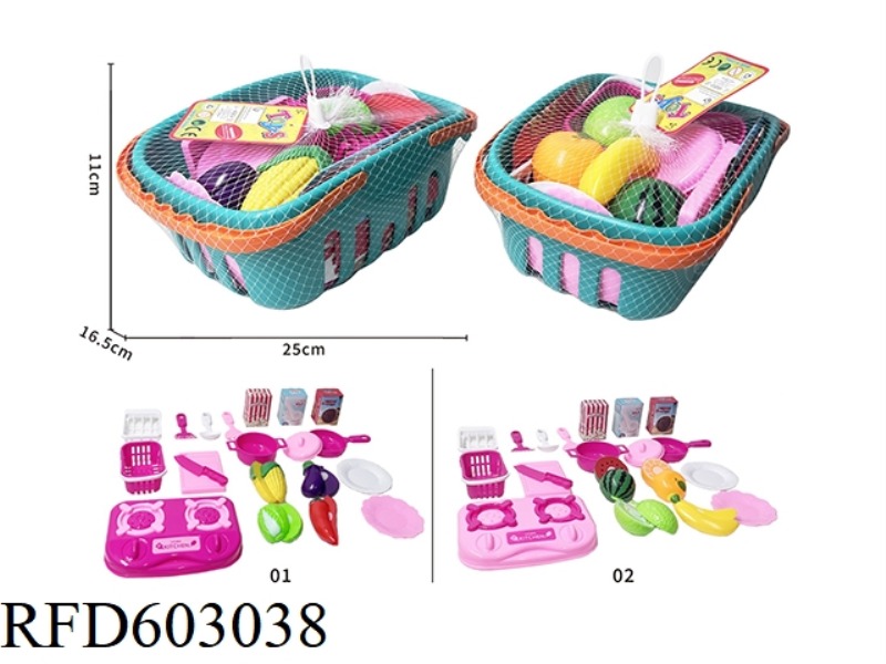 CUTLERY FRUIT AND VEGETABLE CUTTER BASKET