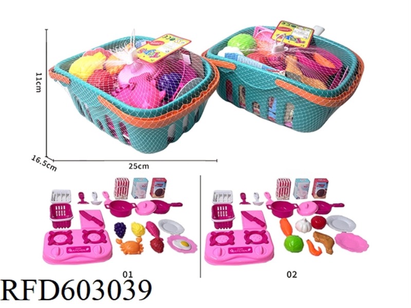 CUTLERY FOOD FRUIT AND VEGETABLE BASKET
