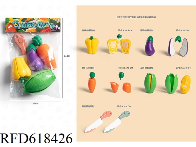 FRUIT AND VEGETABLE PEELING AND CUTTING MUSIC 13-PIECE SET