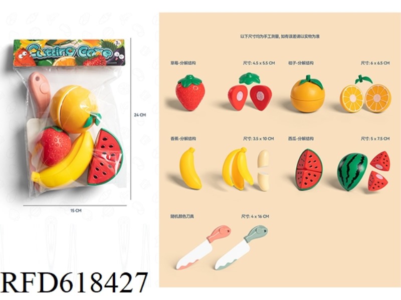 FRUIT AND VEGETABLE PEELING AND CUTTING MUSIC 13-PIECE SET