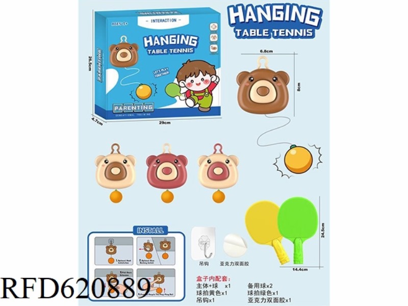 HANG A TABLE TENNIS TRAINER