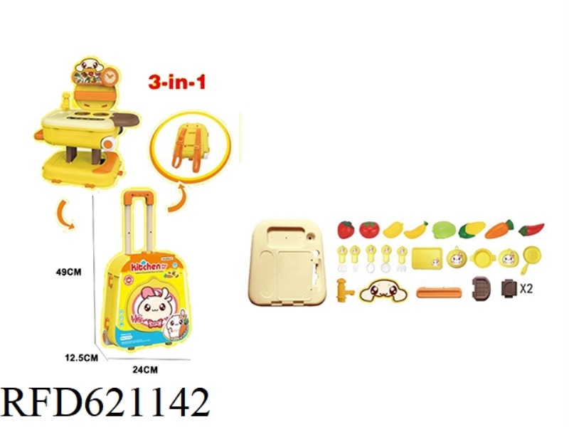 3 IN 1 FRUIT AND VEGETABLE CUTLER