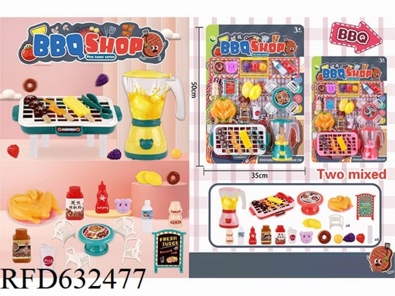 JUICE BBQ SET
