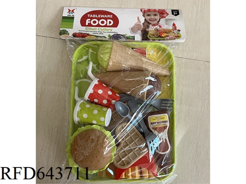HAMBURG PACKAGE