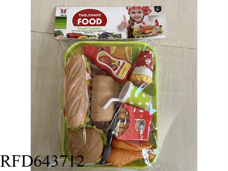 HAMBURG PACKAGE