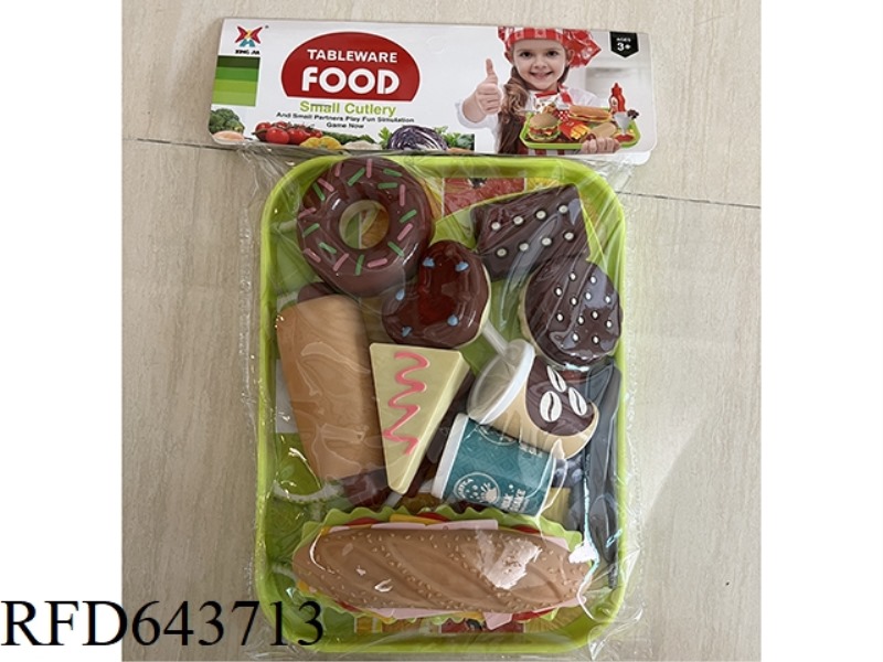 HAMBURG PACKAGE