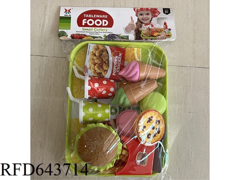 HAMBURG PACKAGE