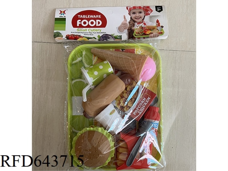 HAMBURG PACKAGE