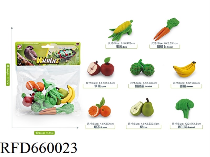 FRUIT AND VEGETABLE SET