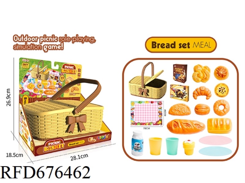 PICNIC BASKET BLOWN BOTTLE SIMULATION BREAD