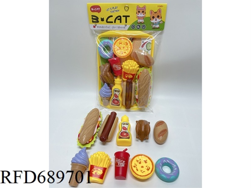 HAMBURGER SET
