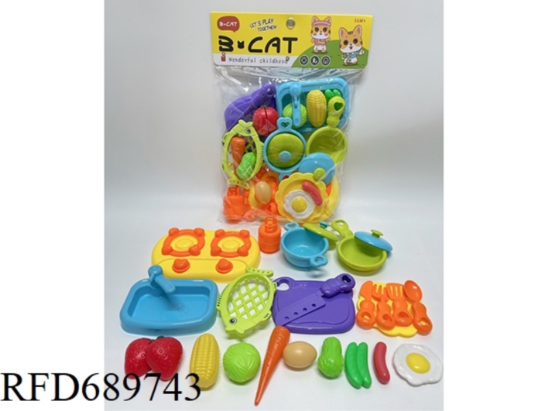 KITCHEN COOKING VEGETABLE SET