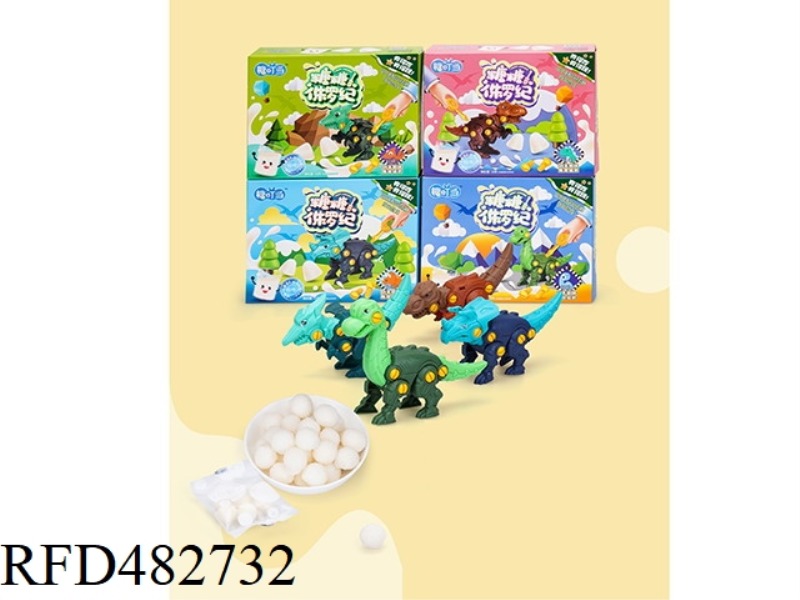 CANDY JURASSIC (ASSEMBLED DINOSAUR SINGLE PACK)