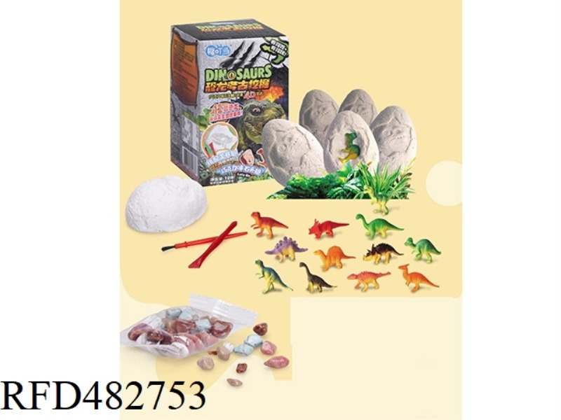 ARCHAEOLOGICAL TOYS