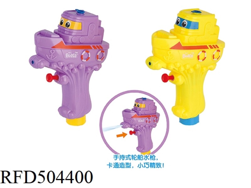 SHIP'S WATER GUN (FOR SUGAR)