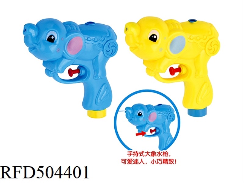 ELEPHANT WATER GUN (CAN HOLD SUGAR)