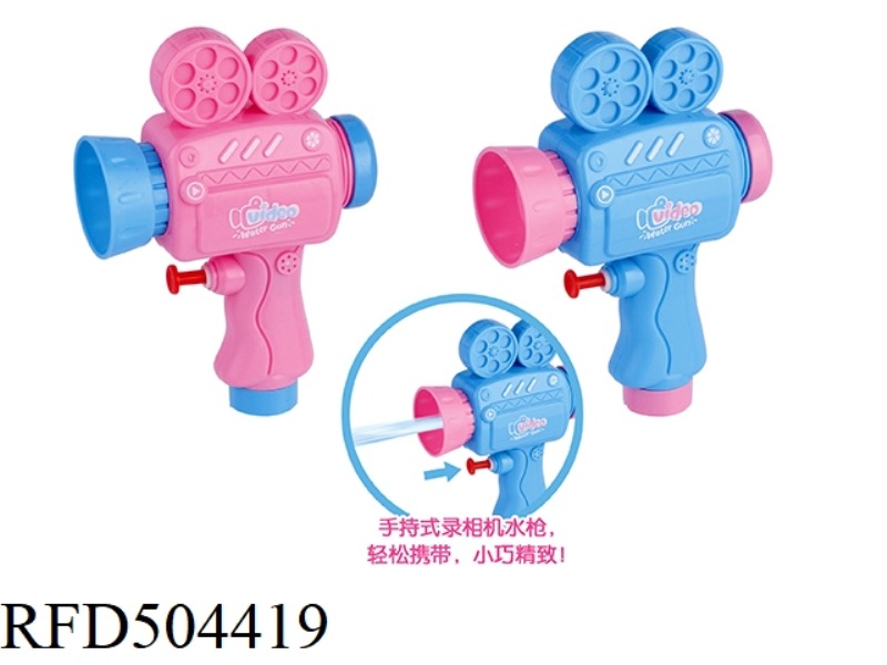 CAMERA WATER GUN