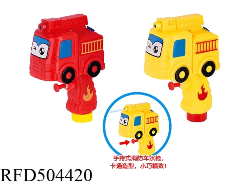 FIRE ENGINE WATER GUN