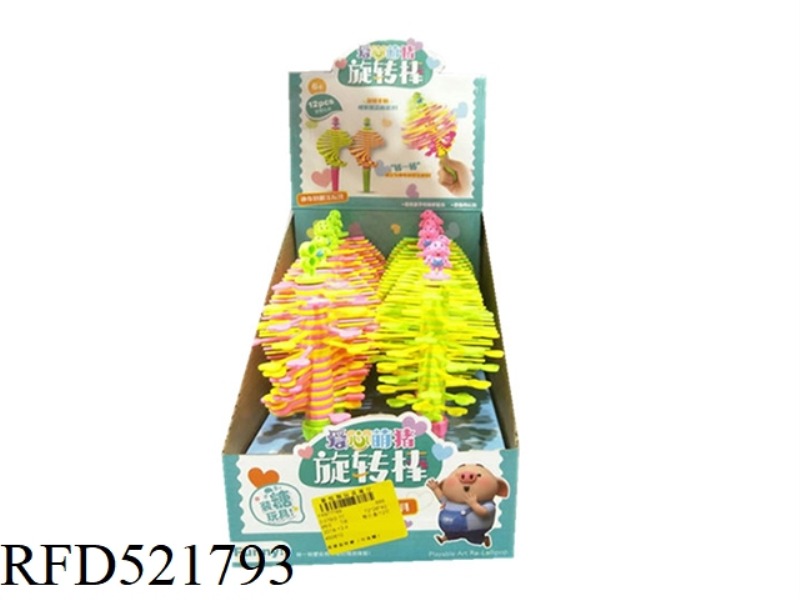 MOE PIG SPIN STICK (CAN HOLD SUGAR) 12PCS