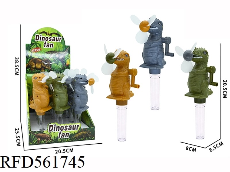 DINOSAUR HAND FAN + SMALL SUGAR TUBE