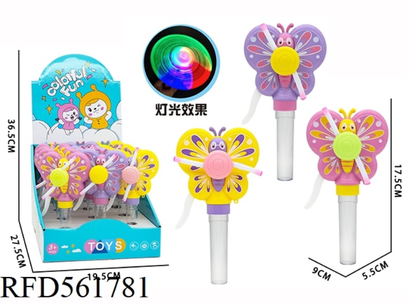 LIGHT BUTTERFLY HAND PRESS + SMALL SUGAR TUBE