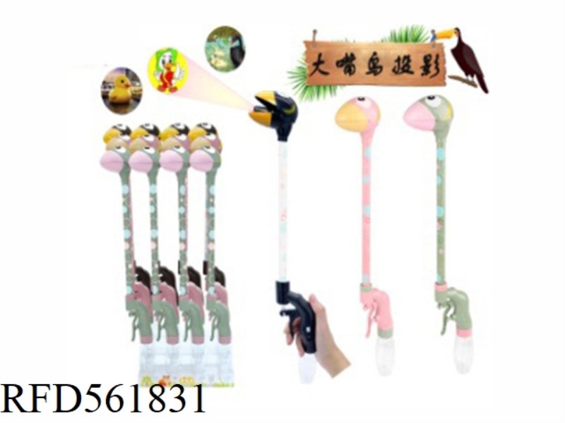 BIRD PROJECTION STICK (CAN HOLD SUGAR)