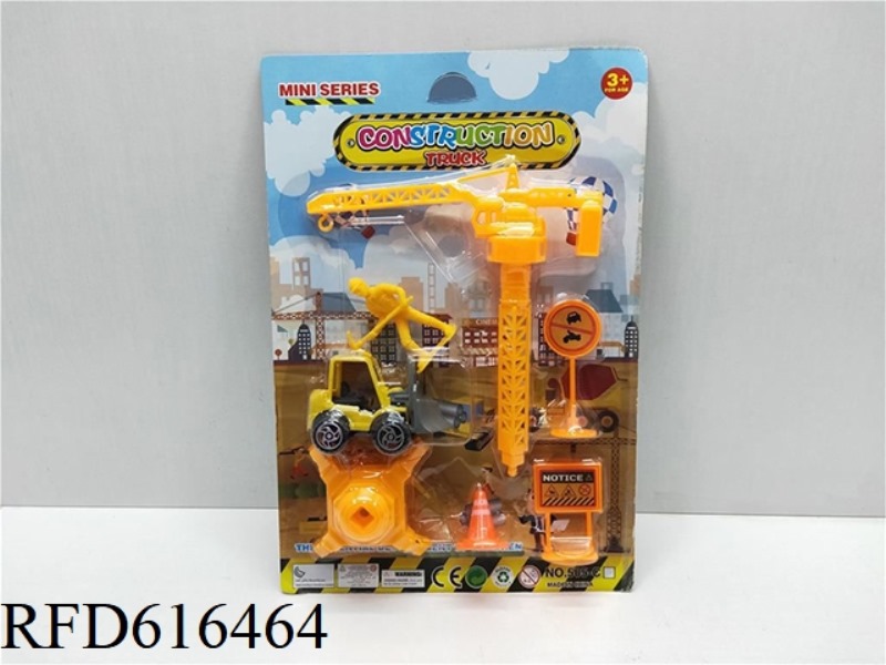 SLIDING ENGINEERING TEAM (SMALL)