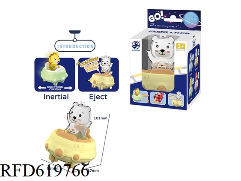 SPACE POLAR BEAR INERTIAL IMPACT EJECTOR (CAN HOLD SUGAR)