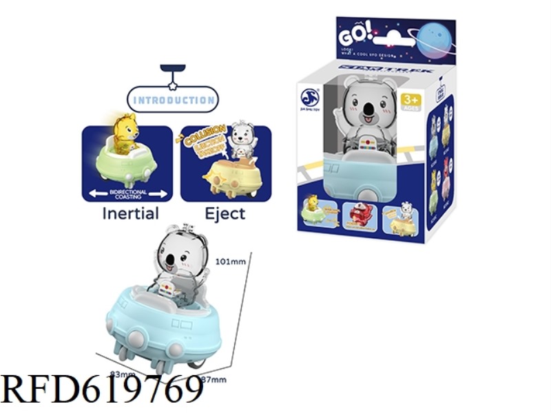 SPACE KOALA INERTIAL IMPACT EJECTOR (CAN HOLD SUGAR)